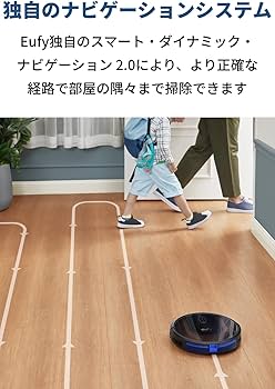 Amazon | Anker Eufy (ユーフィ) RoboVac G30 Hybrid (ロボット